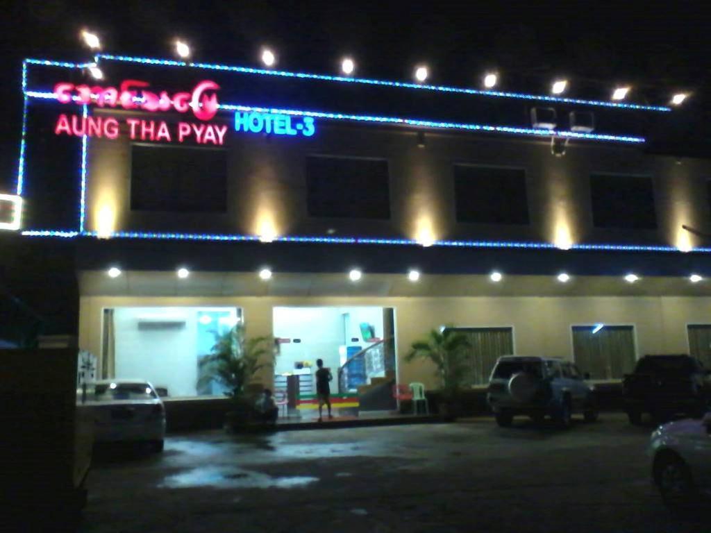 Aung Tha Pyay Hotel 3 Rangun Zewnętrze zdjęcie