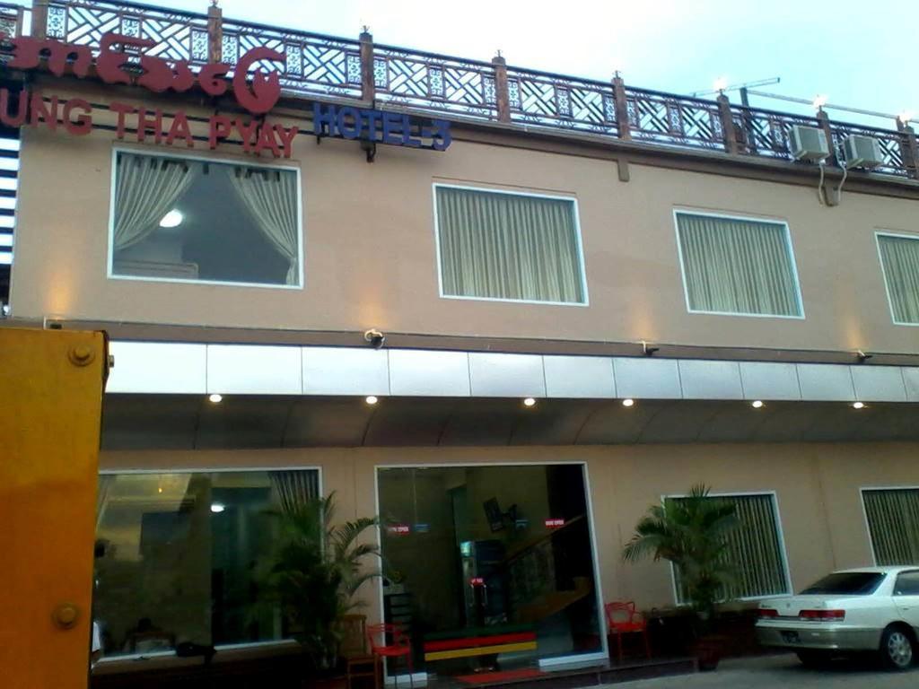 Aung Tha Pyay Hotel 3 Rangun Zewnętrze zdjęcie